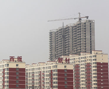 西坂新民居 （2010年）