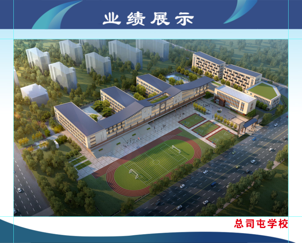 2024定州市第七中学