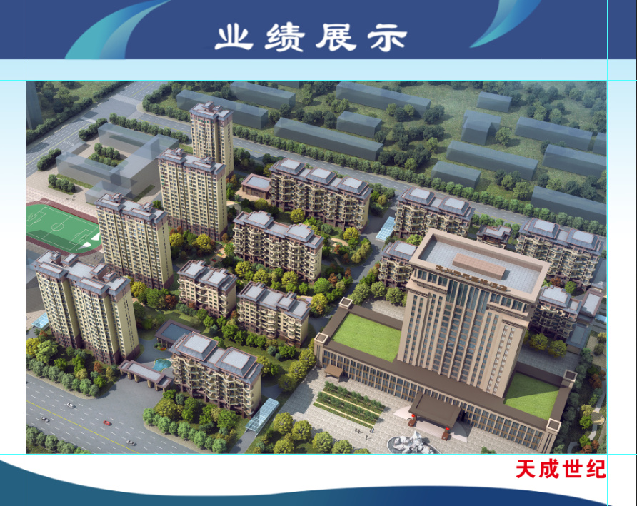 2024年华御府